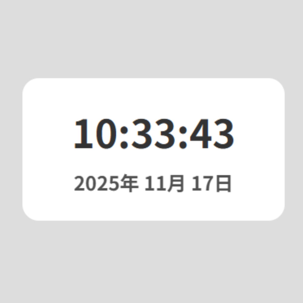 時計アイコン